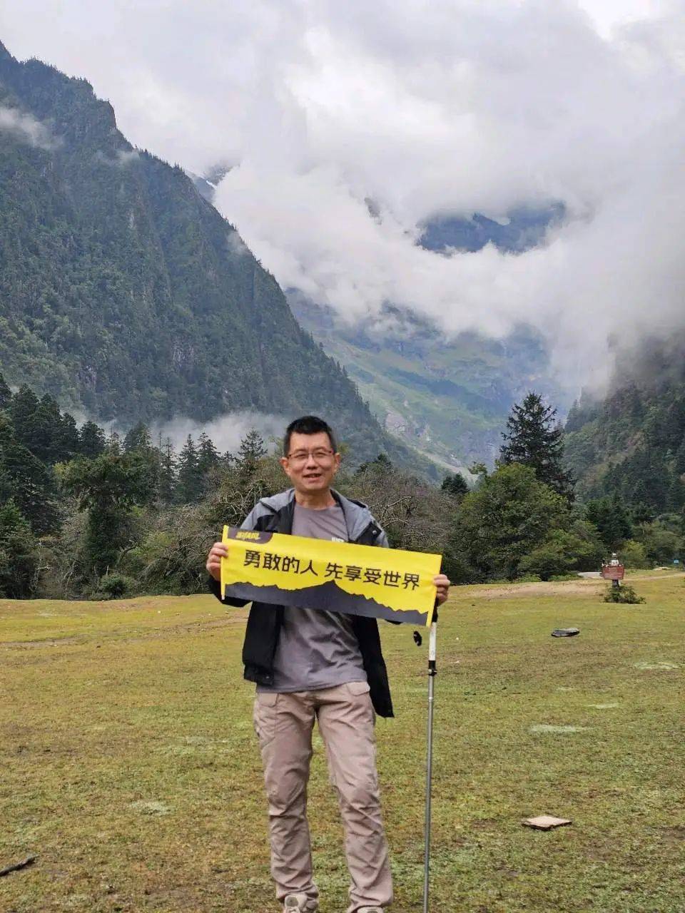 门徒娱乐:天堂在左,雨崩在右