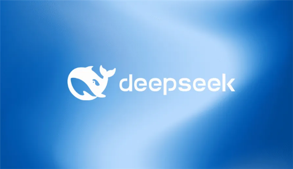 奇趣分分彩：微信接入DeepSeek 腾讯回应：搜索不使用用户信息隐私